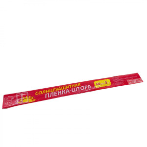 Солнцезащитная пленка штора 600 мм х 3 м Солнцезащитная пленка штора 600 мм х 3 м