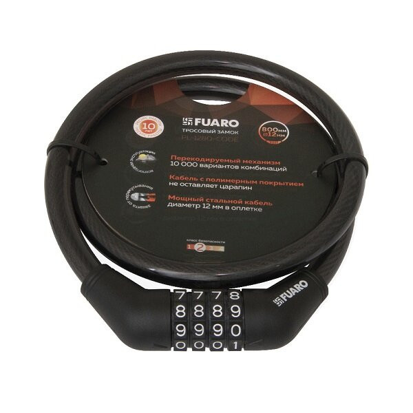 Замок тросовый Замок тросовый