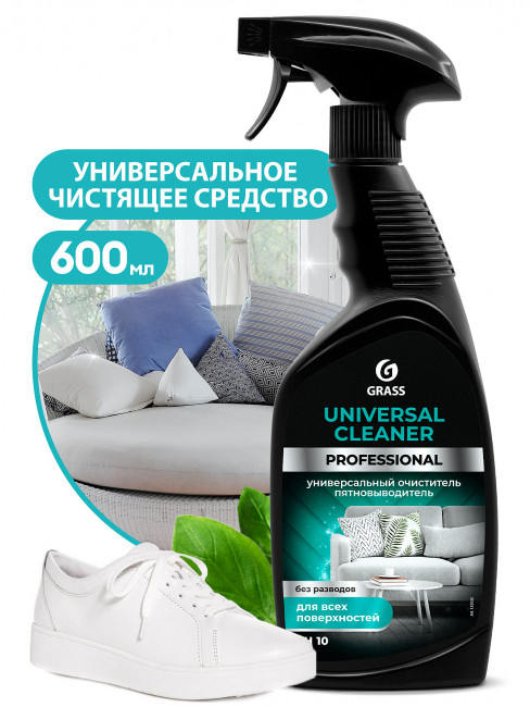 Универсальное чистящее средство Universal Cleaner Professional GRASS 