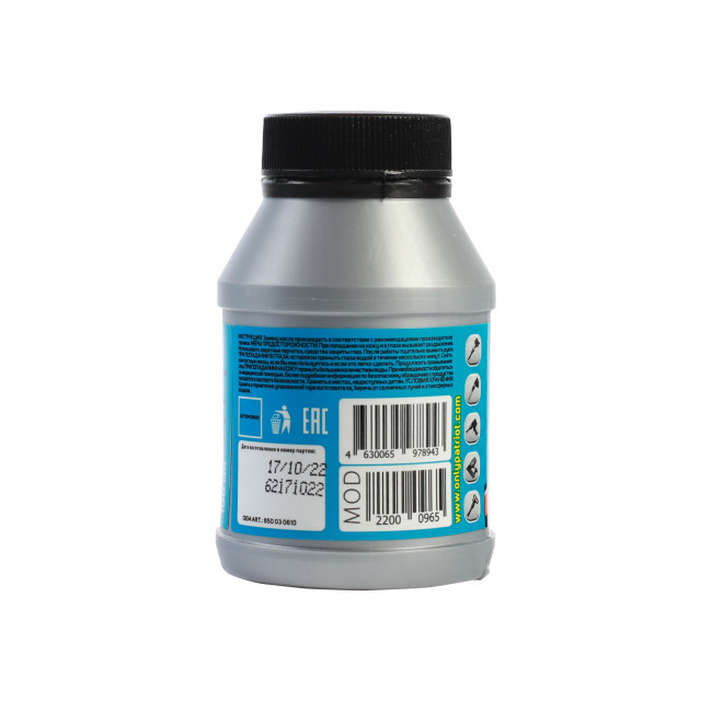 Масло пневматическое PNEUMATIC WH45 Масло пневматическое PNEUMATIC WH45