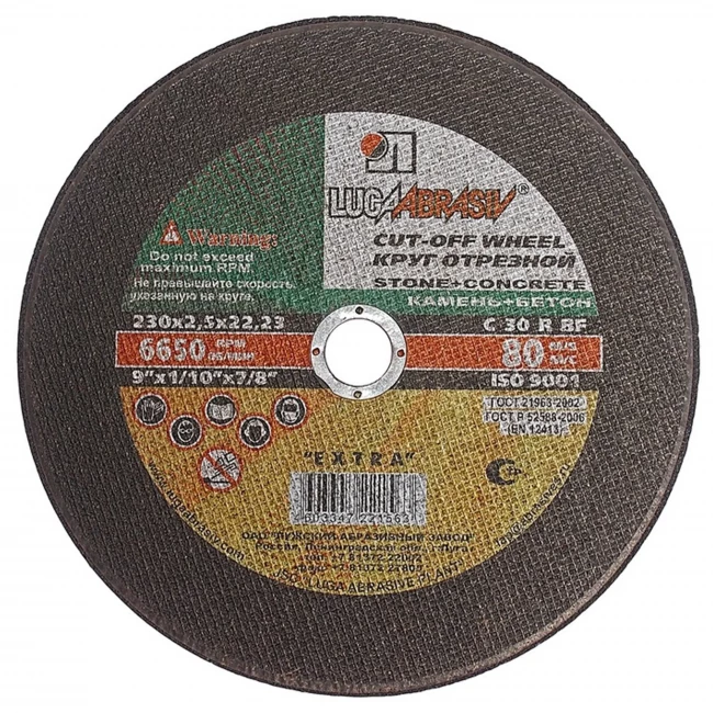 Круг отрезной по камню Луга Круг отрезной по камню Луга