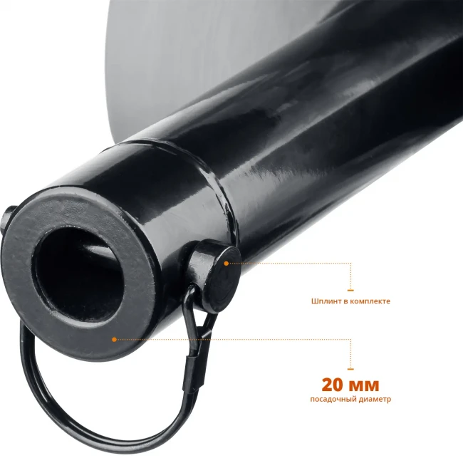 Шнек для мотобуров d=300мм, однозаходный ЗУБР  