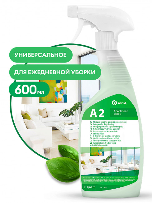 Моющее средство для ежедневной уборки Apartament series А2 GRASS 
