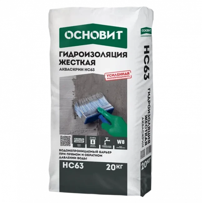 Гидроизоляция жёсткая ОСНОВИТ АКВАСКРИН НС63