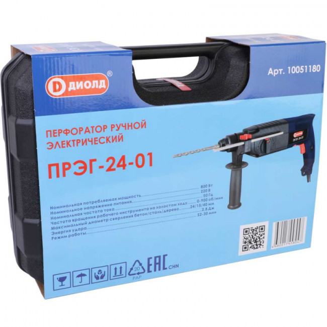 Перфоратор Диолд ПРЭГ-24-01 Перфоратор Диолд ПРЭГ-24-01