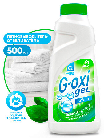 Пятновыводитель-отбеливатель для белых вещей с активным кислородом флакон G-Oxi GRASS 