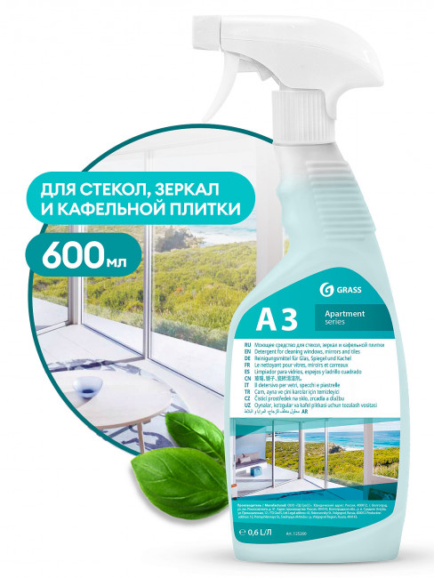 Моющее средство для стекол, зеркал и кафельной плитки Apartament series А3  GRASS