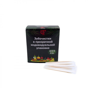 Зубочистки в индивидуальной упаковке 1000 шт