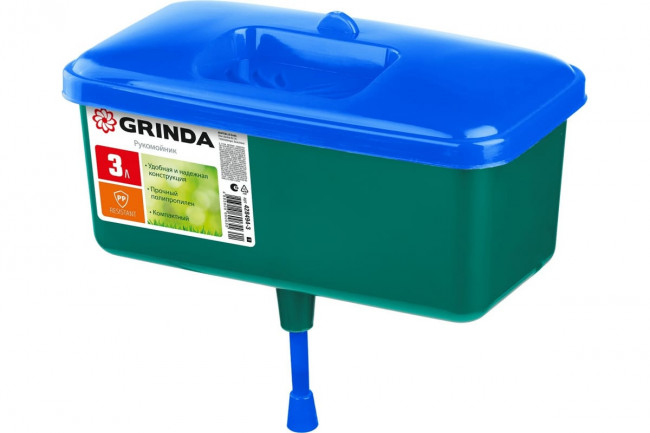 Рукомойник GRINDA 3л пластиковый