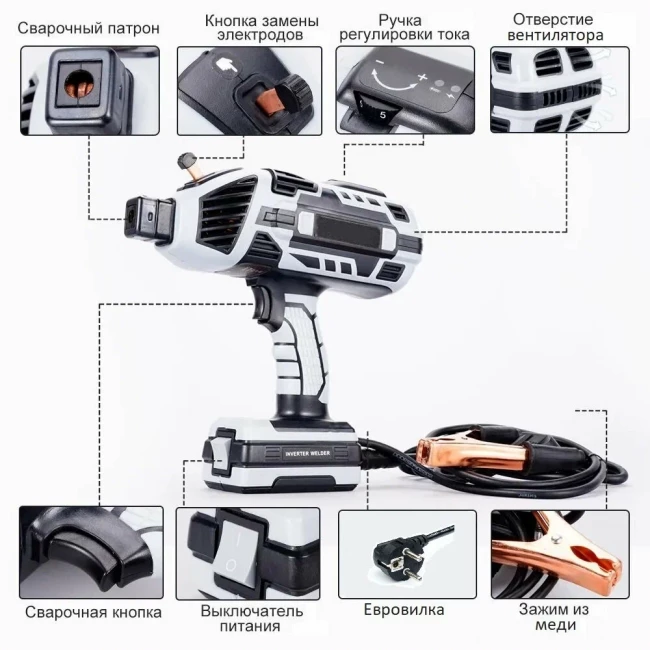 Сварочный аппарат интверторный портативный ручной  MS-120