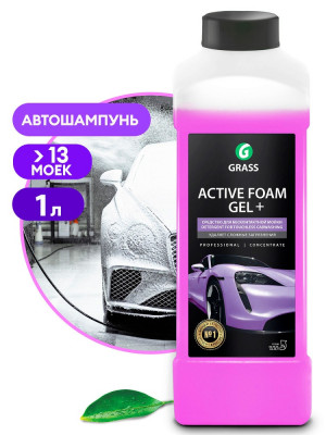 Бесконтактный шампунь Active Foam Gel Plus GRASS Бесконтактный шампунь Active Foam Gel Plus GRASS