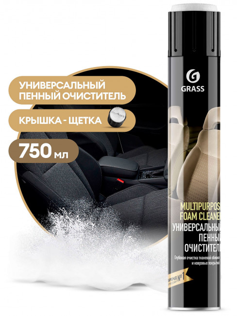 Универсальный пенный очиститель Multipurpose Foam Cleaner GRASS 