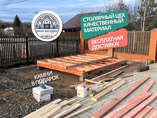 Каркасная баня 3х4 метра (12 кв.м) - проект СТАНДАРТ Каркасная баня 3х4 метра (12 кв.м) - проект СТАНДАРТ