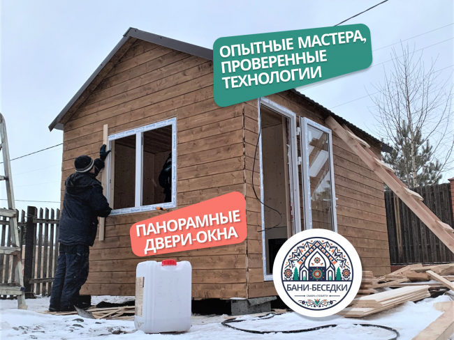 Каркасная баня 3х4 метра (12 кв.м) - проект СТАНДАРТ Каркасная баня 3х4 метра (12 кв.м) - проект СТАНДАРТ