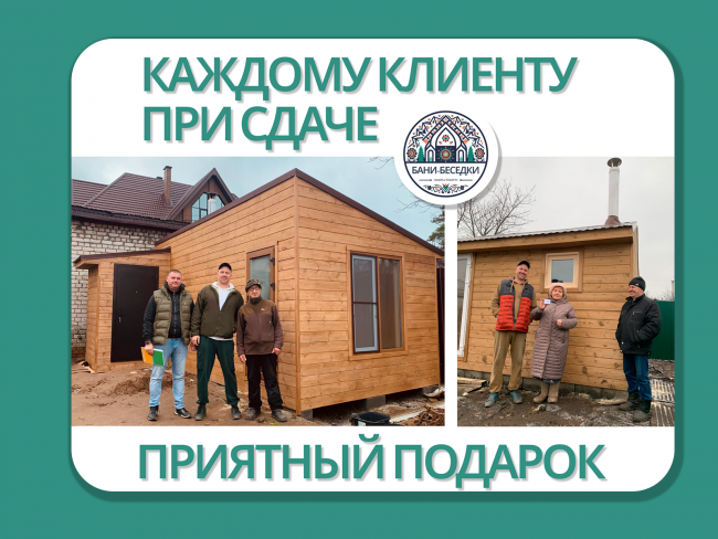 Каркасная баня 3х4 метра (12 кв.м) - проект СТАНДАРТ Каркасная баня 3х4 метра (12 кв.м) - проект СТАНДАРТ