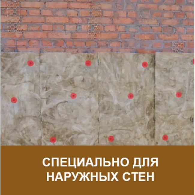 ISOVER-VETONIT Теплые Стены Стронг плита     50мм.   1000х610 (6,1м² / 0,305м³ / пл.20)