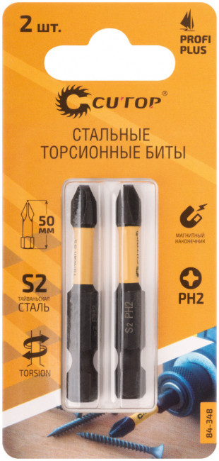 Набор торсионных бит 2 шт., Profi Plus, PH2-50 мм CUTOP