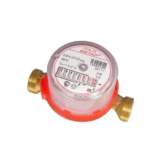 Счетчик для воды БЕТАР СГВ-15 М3 1/2" Счетчик для воды БЕТАР СГВ-15 М3 1/2"