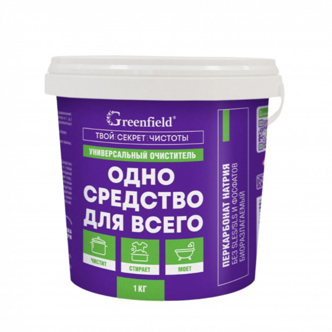 Очиститель универсальный Greenfield, 1кг