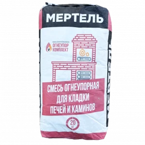 Смесь кладочная для топки Мертель МШ-28 +1650°С Смесь кладочная для топки Мертель МШ-28 +1650°С