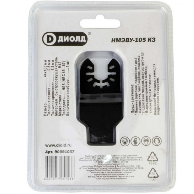 Торцовое пильное полотно HSS НМЭВУ-105 КЗ