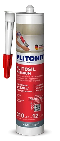Герметик PlitoSil Premium силиконовый сверхэластичный для влажных помещений ПЛИТОНИТ