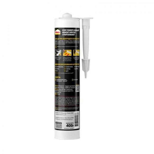 Клей Момент Монтаж Суперсильный МВ-70