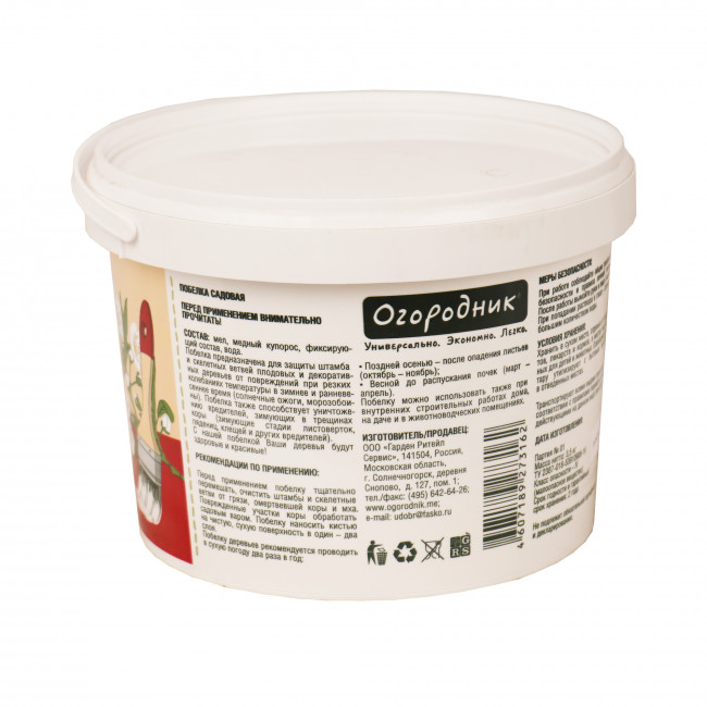 Побелка жидкая садовая 3,5кг Огородник 
