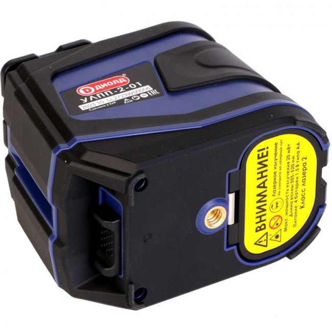 Уровень лазерный построитель плоскостей 2-х лучевой УЛПП-2-01 Диолд