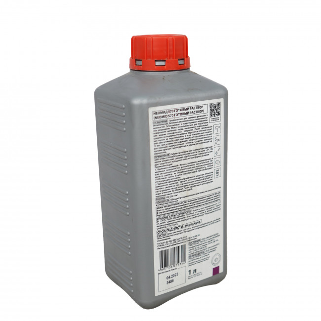 Уничтожитель ржавчины 1л Неомид 570