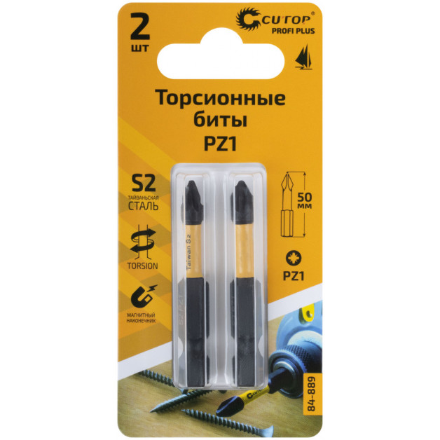 Набор торсионных бит 2 шт., Profi Plus, PZ 1-50 мм CUTOP  