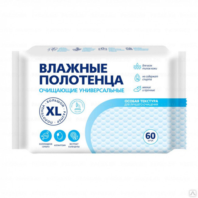 Полотенца влажные Универсальные с календулой