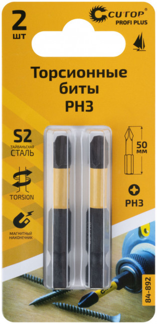 Набор торсионных бит 2 шт., Profi Plus, PH3-50 мм CUTOP Набор торсионных бит 2 шт., Profi Plus, PH3-50 мм CUTOP