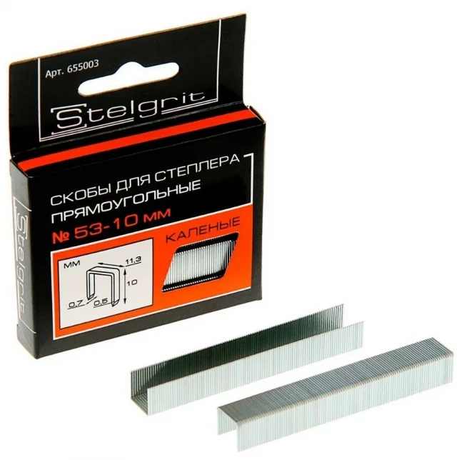 Скобы для степлера Stelgrit