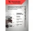 Сверло по металлу RENNBOHR DYNAMIC LONG CARD Сверло по металлу RENNBOHR DYNAMIC LONG CARD