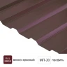 RAL3005