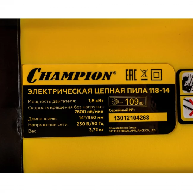 Электропила CHAMPION 118-14 Электропила CHAMPION 118-14
