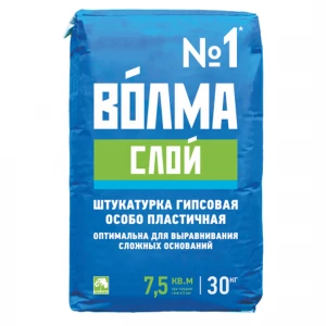 Штукатурка гипсовая Волма-Слой (30кг.)