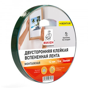 Лента двусторонняя вспененная монтажная белая Милен Лента двусторонняя вспененная монтажная белая Милен