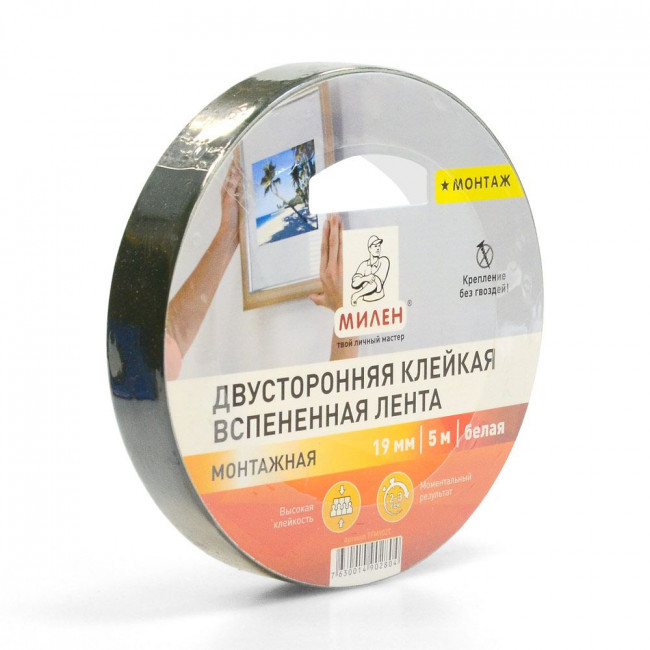 Лента двусторонняя вспененная монтажная белая Милен