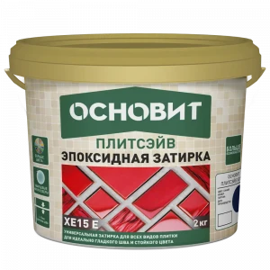 Затирка эпоксидная для швов Основит ПЛИТСЭЙВ XE 15 E ведро Затирка эпоксидная для швов Основит ПЛИТСЭЙВ XE 15 E ведро