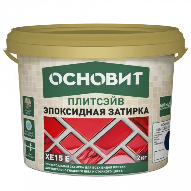 Затирка эпоксидная для швов Основит ПЛИТСЭЙВ XE 15 E ведро Затирка эпоксидная для швов Основит ПЛИТСЭЙВ XE 15 E ведро