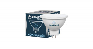 Лампа св/д GU5.3 8W InHOME Лампа св/д GU5.3 8W InHOME