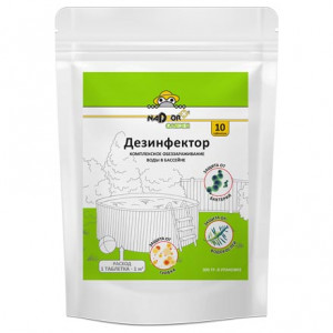 Дезинфектор (хлорные таблетки) обеззараживание воды в бассейне, 10 шт. 200 гр. Nadzor Garden Дезинфектор (хлорные таблетки) обеззараживание воды в бассейне, 10 шт. 200 гр. Nadzor Garden