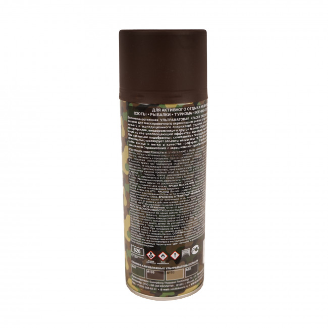 Эмаль аэрозоль акриловая КАМУФЛЯЖ матовый 520 мл DECORIX Эмаль аэрозоль акриловая КАМУФЛЯЖ матовый 520 мл DECORIX