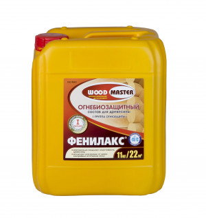 Защита огнебио ФЕНИЛАКС Защита огнебио ФЕНИЛАКС