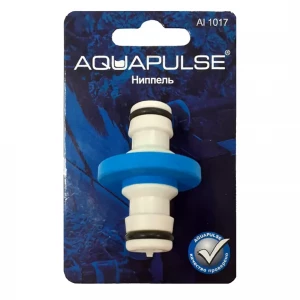 Ниппель  AI 1017 AQUAPULSE