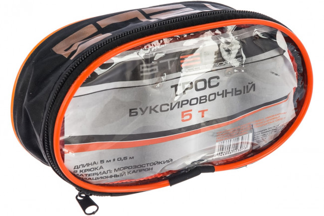 Трос буксировочный 5 тонн, 2 крюка, сумка на молнии, Stels Трос буксировочный 5 тонн, 2 крюка, сумка на молнии, Stels