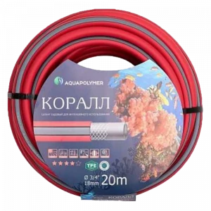 Шланг поливочный ТЭП КОРАЛЛ 3/4"x20 Шланг поливочный ТЭП КОРАЛЛ 3/4"x20