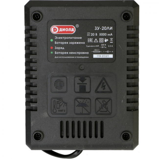 Зарядное устройство ЗУ-20ЛИ 2,5А